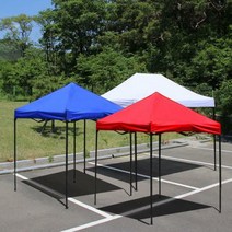휴대용 접이식 캐노피 천막 2x2M, 블루
