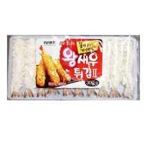 [더착한푸드]천일 왕새우튀김(30gx10) 식자재마트 대용량 업소용 왕새우튀김 수산가공 즉석식품 간식 안주 가공식품 새우튀김