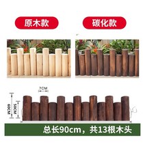 방부목 기둥 데크 목재 부식 방지 나무 울타리 채소밭 정원 울타리 야외 안뜰 울타리, 굵은 스타일 높이 7cm 5060 길이 90cm