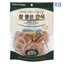 헬로도기 참좋은간식 강아지 건조간식, 소울대+닭고기맛, 8개