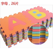 폼보드 거실 퍼즐 매트 품 유아용매트 스티로폼 기어다니기 가정용매트 판스펀지 병접연결매트(40, C05-글자(26개)