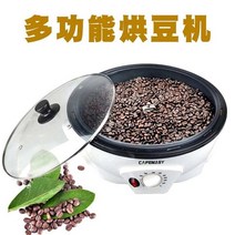 Park로스팅기계 가정용로스터기 커피볶는기계 검정콩볶기 깨볶기 콜드브루만들기, 220V 전압 오미터 플러그 + 냉각망