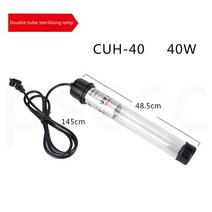 연못 여과기 필터 20W 30W 40W 60W 수족관 UV 살균 램프 물고기 물 정화 다이빙 소독, 03 CUH-40W_01 EU adapter plug