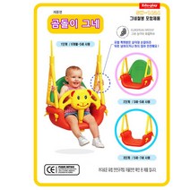 그네 유아용그네 철봉그네 유아그네 문틀그네 실내용그네 실내그네 아기그네 어린이그네 아기용그네