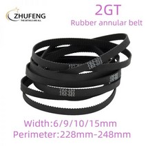 요가 벨트 스트랩 3D 프린터 액세서리 2GT 고무 원형 동기 2M 피치 길이 대역폭 691015mm Perimeter228248mm, 6mm, 2GT238