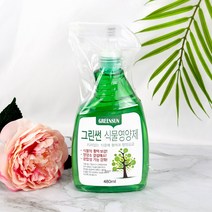 그린썬 모든식물용 스프레이 식물영양제 480ml, 단품