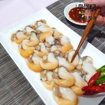 손질 새조개 노랑새조개 샤브샤브 용, 3개, 500g