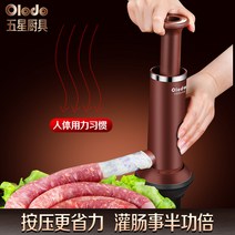 츄러스기계 성형기 간식만들기 휴계소 놀이공원