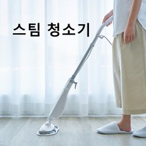 Dream 스팀 청소기 살균 스팀 청소기 SYKV259, 화이트