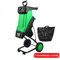 잔가지파쇄기 나무 파쇄기 파쇠기 강한 가구 분지 분쇄기 고성능 2400W 정원 전기 건초, 2400W 분쇄기 + 20m 국수