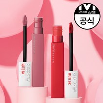 [메이블린] [2개] 슈퍼스테이 매트 립 잉크, 색상:205 코랄 브라운 *2, 단품