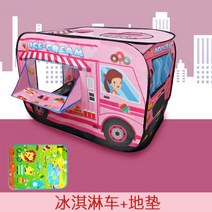 벙커침대텐트 아기텐트 국민아기텐트 자동차 텐트 어린이 놀이 집 실내 작은 장난감 소년 아기 접는 바다 공 수영장
