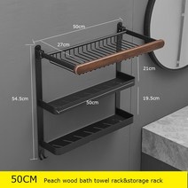 수건수납 걸이 접이식 홀더 욕실 액세서리 레일 샤워 행거 알루미늄 바 매트 블랙 선반, 7.50CM black
