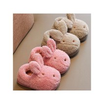 파운드유 아동 유아 털실내화 토끼 털신발 따뜻한 실내화