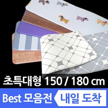 양면 pvc 국산 주방 다용도 매트 세트 중형 대형 특대형 초특대형 싱크대 발매트 욕실 현관 부엌 키친 125 150 롱 180 북유럽 형 방수 화장실 싱크대 러그 바닥 쿠션, 양면디자인 - 05. 퍼피+연우드