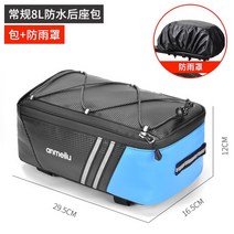 자전거 안장 패니어 케리어 방수 투어 가방, E