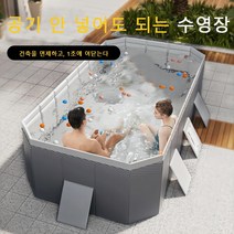 에어리스 풀장 풀장 원터치 야외 수영장 가족용조립식 간이 풀장, 입문 버전, C