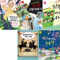 큰 생각 작은 이야기 1-5 [전5권] 메타버스 여행 판소리 명창들의 숨겨진 이야기