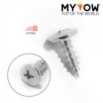 경첩피스_외날_(봉=15EA)_4*16_TYF506_니켈_와샤붙이머리_풀림방지 AB38, 상세페이지 참조