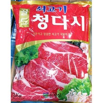 닐스샵_ 냉소다소스 요리용구시다 젤라틴분말가루 구시다 소스 조리용가루 건어포국물, 07.- 한정성 쇠고기 다시 2K 다시다가루 요리용미원, -Get It-