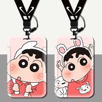 짱구굿즈 카드지갑 사원증 목걸이 명찰 케이스, [03] 디자인3, 1개