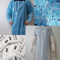 삼성우의 일회용 비닐가운 위생복 방역복 학교 병원 의원 관공서 청소 김장 상갓집 오염방지, 화이트