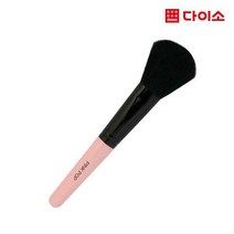 [다이소]핑크팝앵글파우더브러시-44525
