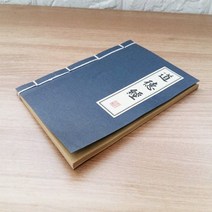 고서적 미니 메모장, 본상품선택, 1