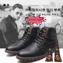 남성용 가죽 말굽 비스코스 워커부츠 남자 캐쥬얼 구두 프리미엄 레더의 레트로한 매력 캐주얼 워커 가죽 부츠 키높이 숏 워커 앵클부츠
