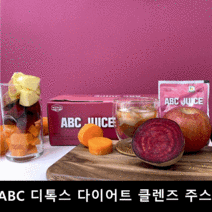 ABC 디톡스 다이어트 클렌즈 주스, 90팩