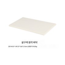 미다 쥬얼리 전시 소품 팔찌 목걸이 반지 액세서리 진열대 살구 화이트 세트, 둥근 모서리 바닥판, 하나