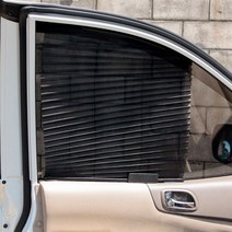 도매토피아 커튼 차량용햇빛가리개/주유소 카센터 자동차썬바이저