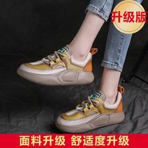 통굽 슈즈 캐주얼 플랫폼 신발 발편한 근족막염 기능성