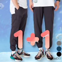 [1+1]MACCI 아이스 스판 카고 조거 팬츠 밴딩 바지