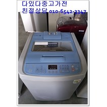 중고세탁기 일반형 서울 경기 직배송 전국 택배배송 삼성 저가형 세탁기, 중고세탁기 은나노12키로