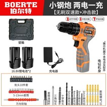 충전드릴 고출력 전동드라이버 핸드드릴 0.7kg, 단품
