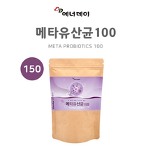 메타유산균100 150g 이소말토올리고당 프로바이오틱스