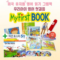 웰베노 어린이 유아 마스크80매, S(4세-6세)