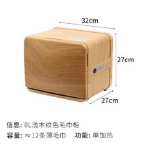 타올온장고 피부샵 가열소독 보온고 8L 20L, 8L 우드 단일