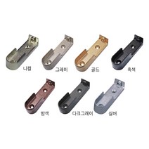 국산 16파이 롱소켓 (2개) 옷봉소켓 벽부착브라켓 옷걸이, 니켈
