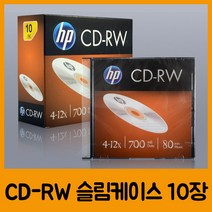 일음쇼핑^^*mHP CD-RW Slim 10P C22465 CD 저장장치 CDRW 씨디 시디 공디 용공 용시 공시일medi^*^, ab*^^선택없는
