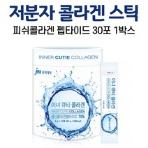 어린 콜라겐 피쉬 저분자 피시 생선 콜라겐펩타이드 분말 가루 이너 뷰티 큐티 피부 collagen 스틱 1000 달톤 과일맛 정품 남성 여성 중년 40대 50대 60대, 1박스, 30포