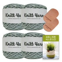 [니뜨] 2022 코트니24합(100g)x4볼+투톤바스켓도안+니뜨타원형라벨1세트, 508_그레이