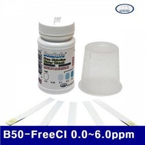 vN8GI ITS 4420239 수질 측정 키트 B50-FreeCI 0.0-6.0ppm 잔류염소 검사키트 (1EA), 1