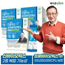 메이준생활건강 메이준뉴트리 이승남 원장의 더블액션 프리바이오틱스 3박스 (3개월분), 1, 없음/없음/없음