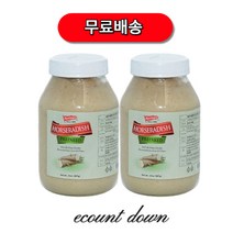 모아하우스 홀스래디쉬 [907g+907g], 2개, 907g