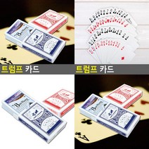 SC 트럼프 카드 포커 트럼프카드
