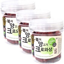 아침애 크로와상 국산 무방부제 강아지 수제간식 3개세트, 3개, 북어 양고기 크로와상 200g