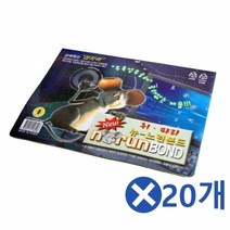 기타 쥐 끈끈이x20개 쥐약용기 쥐잡는약 쥐끈끈이 쥐약