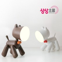 상상초월 국민수유등 특이한 강아지 무드등, 브라운